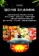 【MyAcore品好物】【婦樂透】活力養身全炭百歲鍋-26cm湯鍋 附鍋蓋(遠紅外線/激活養分/淨化食材/吃得健康)