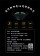 【MyAcore品好物】｜婦透樂｜遠紅外線全炭百歲鍋-32cm雙耳萬用鍋/炒鍋(天然孟宗竹材質 輕鬆料理好安心)