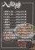 ｜品好物烤肉組｜8-10人豪奢澎湃組｜