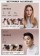 ｜Dyson ｜超神級魅惑紅吹風機限定組｜