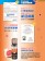 ｜日本利護樂 成人褲型紙尿褲 1箱 + 台塑抗菌噴霧100g*2瓶 + 台塑除臭清新噴霧255g*2瓶｜