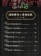 ｜品好物中秋烤肉組｜海陸豬肉3~5人小資超值組｜