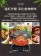 【MyAcore品好物】【婦樂透】遠紅外線全炭百歲鍋-24cm原味鍋 湯鍋+煎鍋(遠紅外線/激活養分/淨化食材/吃得健康)炒鍋/壽喜燒鍋