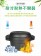 【MyAcore品好物】【婦樂透】遠紅外線全炭百歲鍋-24cm原味鍋 湯鍋+煎鍋(遠紅外線/激活養分/淨化食材/吃得健康)炒鍋/壽喜燒鍋