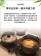 【MyAcore品好物】【婦樂透】遠紅外線全炭百歲鍋-24cm原味鍋 湯鍋+煎鍋(遠紅外線/激活養分/淨化食材/吃得健康)炒鍋/壽喜燒鍋