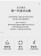 ｜MyTravel 前程樂旅行李箱｜20吋﹑24吋﹑28吋﹑20吋+28吋｜前開設計｜