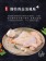 ｜品好物｜蒜味醃漬去骨雞腿排｜250克｜一組2入｜