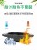 【MyAcore品好物】【婦樂透】遠紅外線全炭百歲鍋-24cm煎鍋 附鍋蓋(遠紅外線/激活養分/淨化食材/吃得健康)