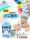 ｜NUNUKIDS｜Robocar Poli 波力 救援小英雄｜8色大豆蠟筆｜