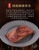 ｜品好物｜蜜汁豬肋排｜350~400公克｜一組5入｜
