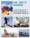 ｜Renpho｜全腿溫熱舒壓按摩機｜
