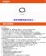 ｜Mio｜MiVue 890D｜890+S60｜前後2K安全預警六合一｜GPS雙鏡頭行車記錄器｜送64G｜