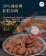 ｜博勝行｜飛魚卵香腸｜30％飛魚卵極上系列｜1袋_5入300g｜
