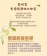 ｜泉發蜂蜜｜特選野蜂蜜820g+龍眼花蜜500g｜二款優惠組｜
