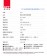 ｜HTT｜LED觸控式調光護眼檯燈HTT-1237｜
