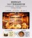 ｜Glolux北美品牌｜miniQ 2L健康氣炸鍋｜