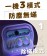 ｜meekee ｜美妝工具烘乾殺菌機｜
