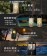 ｜NOWGO｜F1露營燈藍牙喇叭｜墨黑色｜沙黃色｜軍綠色｜三色可選｜