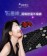 ｜舒眠博士｜負電位超導石墨烯枕｜加贈 五入護眼黑晶靈石墨烯蒸氣熱敷眼罩｜