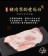 ｜品好物｜黃金6兩｜西班牙伊比利松阪豬｜