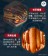 ｜博勝行｜飛魚卵香腸｜即食系列｜1入袋｜