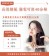 ｜meekee 小嵐｜直捲兩用無線離子夾｜
