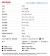 ｜AIWA｜12L 負離子智能清淨除濕機｜