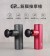 ｜G-PLUS 拓勤｜ GPmini筋膜按摩槍｜430g有夠輕