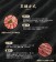 ｜品好物｜牛兒吃嫩葱營養肉品海鮮套組｜贈金德老爹酸辣椒醬+湯底甜菜根汁｜