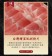 ｜品好物｜牛兒吃嫩葱營養肉品海鮮套組｜贈金德老爹酸辣椒醬+湯底甜菜根汁｜