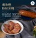 ｜博勝行｜飛魚卵香腸｜即食系列｜1入袋｜