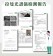 ｜品好物｜可水洗吐司QQ枕一組二入｜贈石墨烯循環枕套二入｜