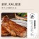 ｜品好物｜原味醃漬去骨雞腿排｜200克｜一組2入｜