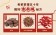 ｜金德老爹｜美味臘肉＆麻辣香腸 年味組｜