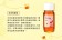 ｜嘟嘟家玉荷包蜂蜜(大瓶)超值2入組合+【獨家】再送精巧蜂蜜禮盒乙組｜