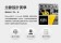 Jabra ｜Speak 510+ 會議電話揚聲器