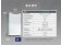 【MyAcore品好物】3M™ 淨呼吸™ 18公升雙效空氣清淨除溼機 FD-Y180L