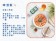 ｜品好物｜三仙台海水無毒白蝦｜SGS逐批檢驗｜每包300g｜12~13尾｜
