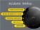 Jabra ｜Speak 510+ 會議電話揚聲器