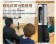【MyAcore品好物】 ConferenceCam Connect 群組會議視訊攝影機