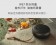 【MyAcore品好物】B&O 丹麥皇家御用 Beo A1 2ND ∣尊爵黑∣藍芽麥克風喇叭