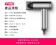 ｜TYMO｜AIRHYPE 高速負離子吹風機｜1500W多段溫控｜自動逆風清潔｜