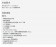 【MyAcore品好物】Logitech 羅技 Group 視訊會議系統+GROUP專用擴展麥克風