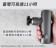 ｜G-PLUS 拓勤｜ GPmini筋膜按摩槍｜430g有夠輕