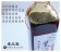 ｜品好物｜正北港黑麻油 2入組｜