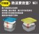 mocodo 韓國蒸氣微波盒二組/一組三入500ml(中）/正版韓國進口/韓國熱銷/密封盒/方形/收納盒/食物保存盒/保鮮盒/廚房收納盒/便當盒