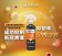 ｜日本利護樂 成人褲型紙尿褲 1箱 + 台塑抗菌噴霧100g*2瓶 + 台塑除臭清新噴霧255g*2瓶｜