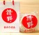 【MyAcore品好物】｜讚野｜烏龍麵