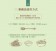 ｜生紫蘇油禮盒｜韓國初榨冷壓專利｜素食認證｜高Omega-3植物油｜