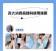 ｜品好物｜CH2 天然淨化精萃｜私密防禦淨潤版｜一盒5入｜
